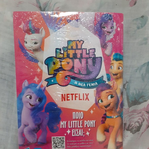 My Little Pony Magazine The New Generation new