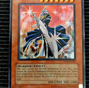 Yugioh κάρτα silent swordsman lv7 + ΔΩΡΟ sleeves