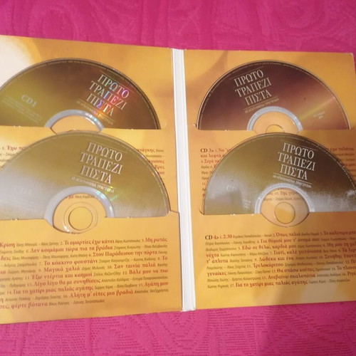 Ta Megala Zeibekika & Proto Trapezi Pista CDs used, pack of 8