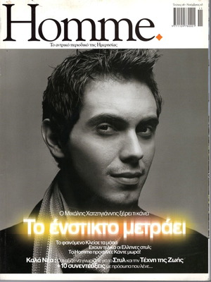 Homme magazines like new condition
