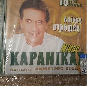 Νίκος Καρανικας Λαϊκές Στροφές - cd - ελληνικα