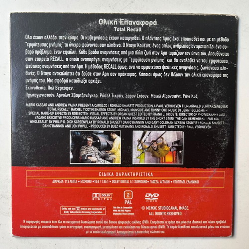 Total Recall DVD used, action sci-fi with subtitles