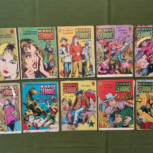 Mikros Serifis used 10 magazines from 1971