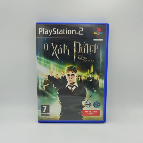 Harry Potter και το Τάγμα του Φοίνικα PS2 παιχνίδι μεταχειρισμένο με manual και αφίσα