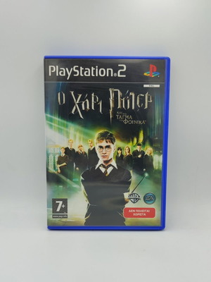 Harry Potter και το Τάγμα του Φοίνικα PS2 παιχνίδι μεταχειρισμένο με manual και αφίσα
