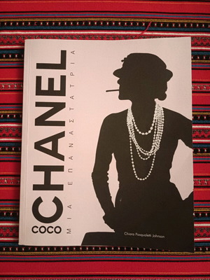 Coco Chanel A Revolutionary Biography like new