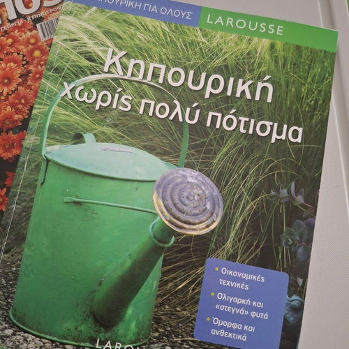 Gardening magazines like new, pack of 2