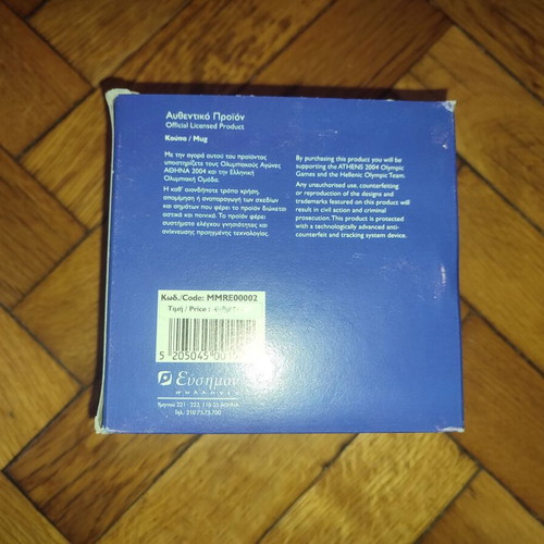 Athens Olympics 2004 Mug new, official licensed product