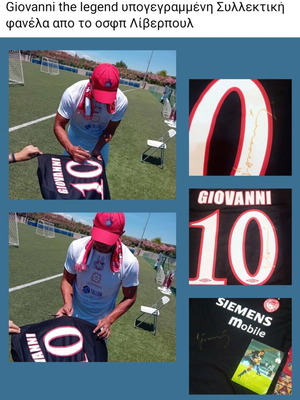 Giovanni Silva de Oliveira The Legend signed collectible jersey like new