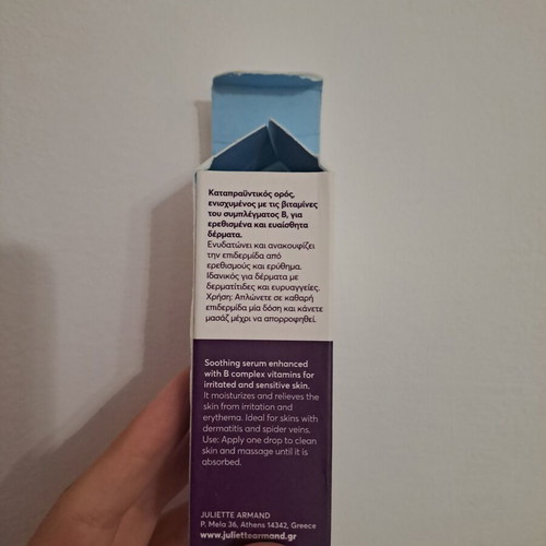 Juliette Armand Vitamin B Complex Serum new