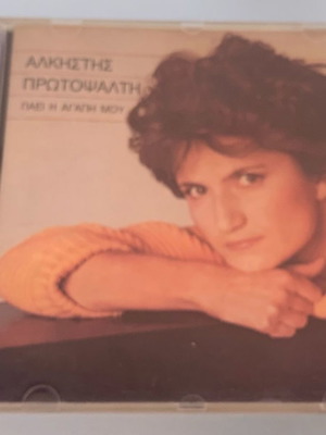 Alkistis Protopsalti Paei I Agapi Mou CD used, laiko