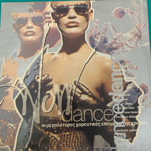 Now Dance double record used