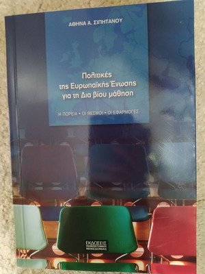 Policies of the European Union for Lifelong Learning used