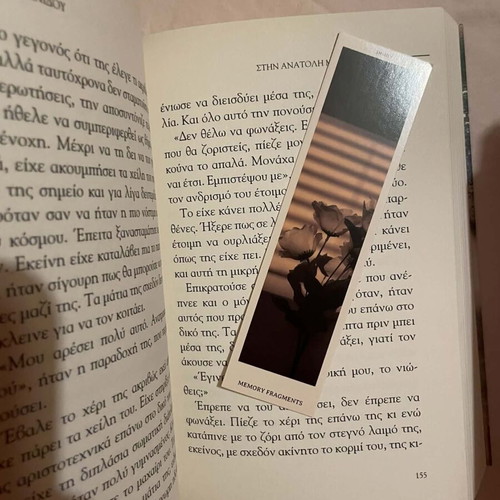 Book Stin Anatoli Mias Anamnisis new with bookmark gift