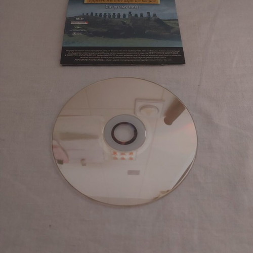 VCD Jacques-Yves Cousteau On the Land of the Totems used, documentary