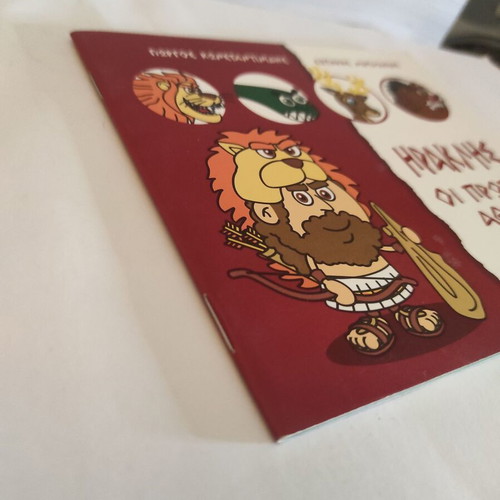 Herakles: The First Labors children book like new