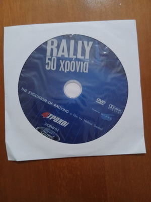 Rally 50 Years The Evolution of Rallying DVD