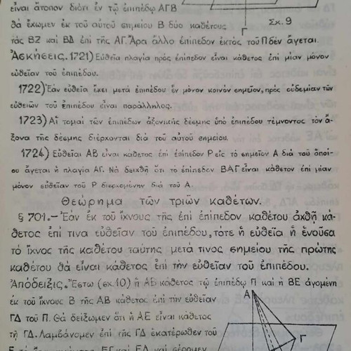 Rare school books of Chemistry and Geometry, together