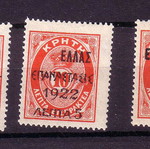 Σειρά γραμματοσήμων Επανάσταση 1923 Κρητικά μικρό ΕΛΛΑΣ καινούργια