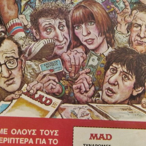 Mad magazine issue 24 July 1981 used