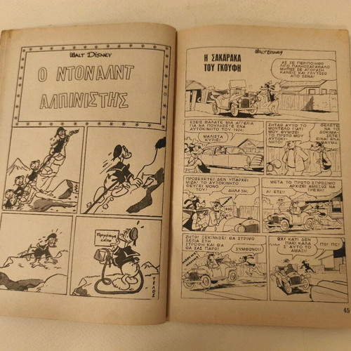 Miky Maous 18 comic book used, year 1966