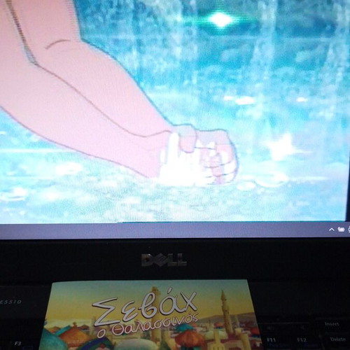 Sevach The Sea Man DVD like new, dubbed animation