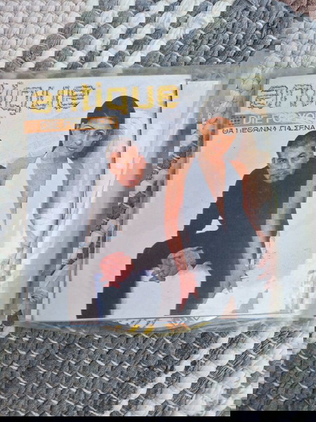 CD Antique, Die for you