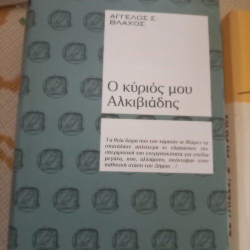 Book set like new, pack of 8, 3 hardcover