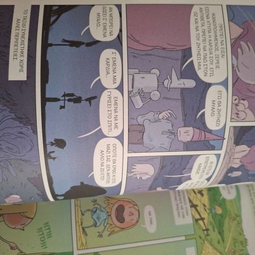 The Wonderful Wizard of Oz comic like new, Greek