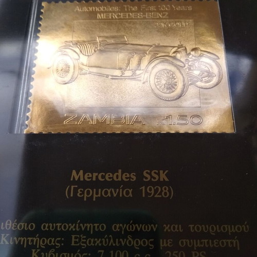 Zambia Auto 100 Gold Stamp Collection 22 Carat like new