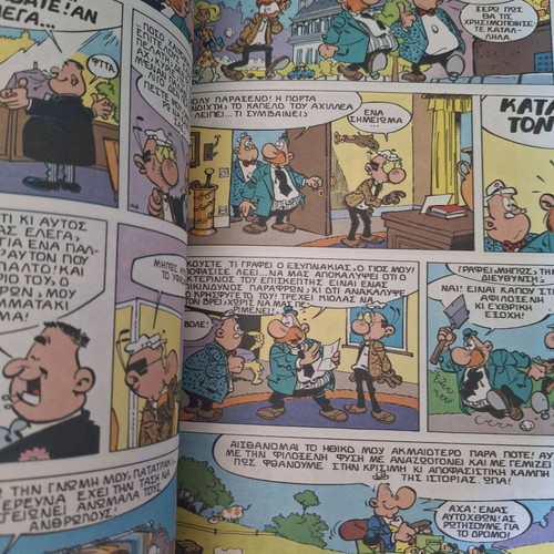Achilleas Talon The Double Mystery Issue 4 used