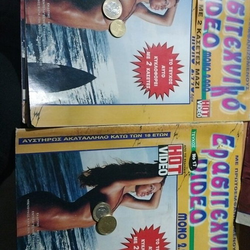 Amateur Video magazines used, pack of 2, issues 7 8 17