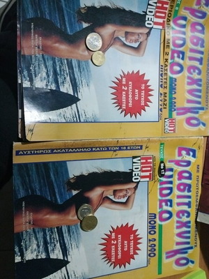Amateur Video magazines used, pack of 2, issues 7 8 17