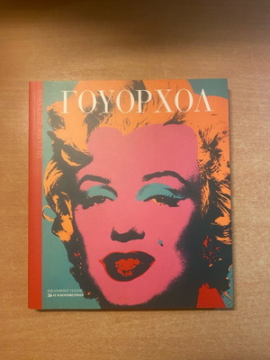 Warhol book new, arts