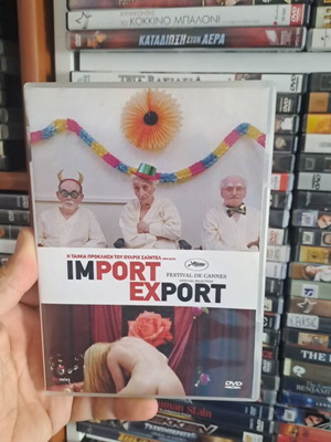 Import / Export DVD μεταχειρισμένο, κοινωνικό είδος, υπότιτλοι