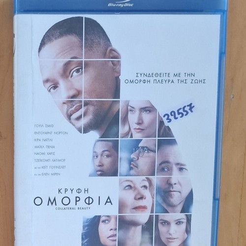 Collateral Beauty Blu-Ray used, drama with Greek subtitles