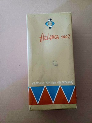 Vintage Sfaira hosiery box with 100% Helanca yarn