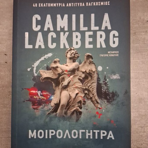 Camilla Lackberg Moirologitra mystery novel