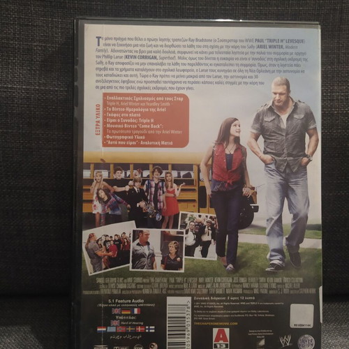 The Chaperone DVD, comedy, subtitled