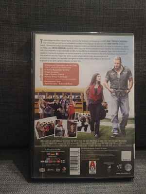 The Chaperone DVD, comedy, subtitled