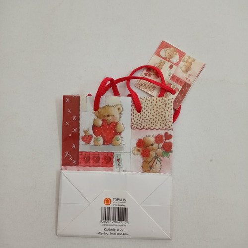 Small packaging paper bags with bears and hearts new