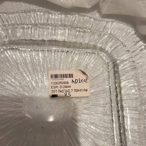 7-Piece Serving Set (With Labels)