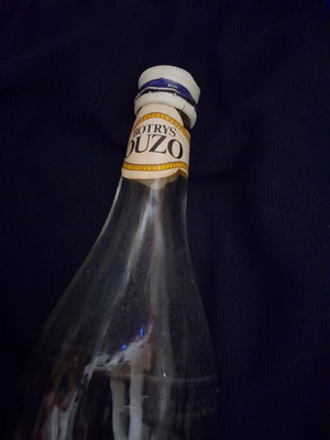 Μπουκάλι Ούζο ΒΟΤΡΥΣ vintage μεταχειρισμένο, συλλεκτικό σπάνιο