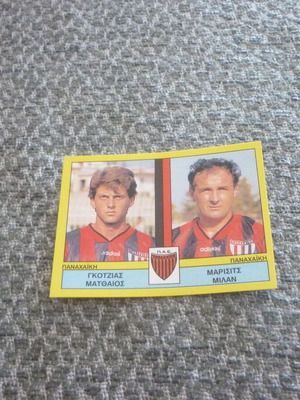 Panini Greek Football 1995 Sticker Gkotzias/Marisits Panachaiki Patra #439 new