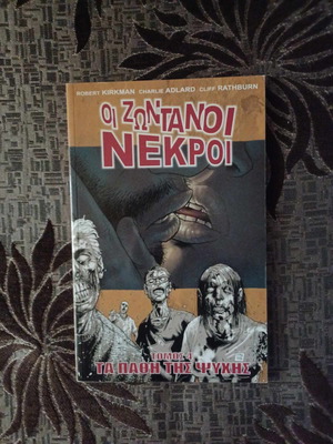 The Walking Dead Volume 4 The Passions of the Soul like new