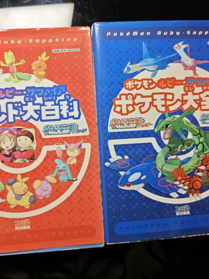 Pokemon Ruby and Sapphire Strategy Guides used, authentic Japanese