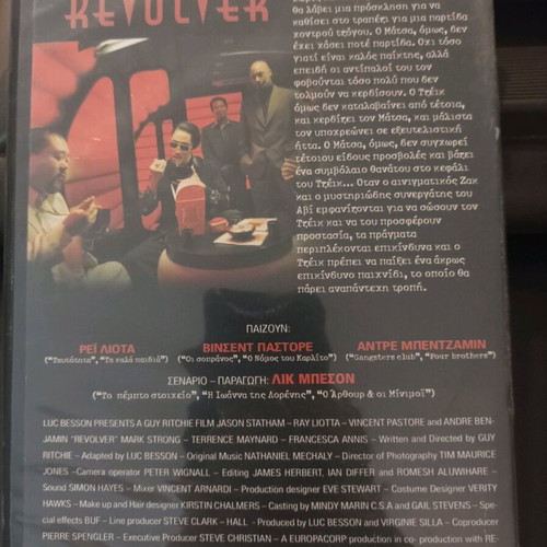 Revolver DVD like new