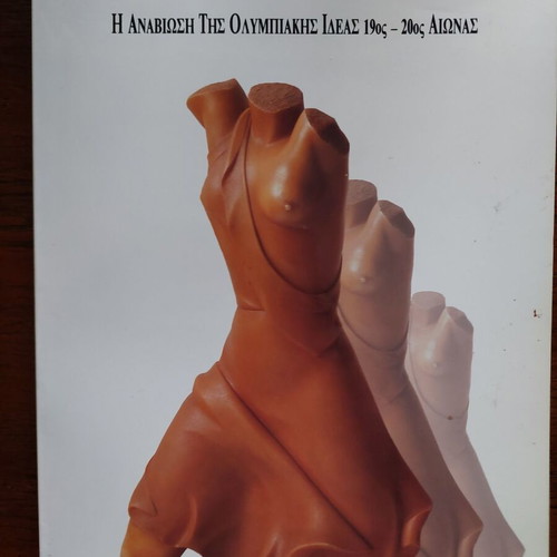 The Spirit and the Body like new, The Revival of the Olympic Idea