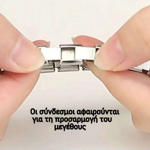 Nomination elastic steel bracelets new, gold and silver
