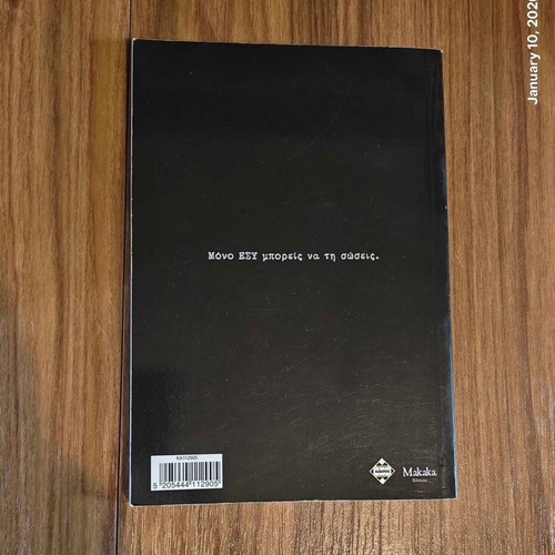 The Abduction book game like new